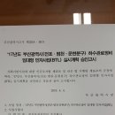 부산시 하수관로정비 임대형 민자사업(BTL) 이미지