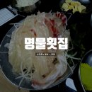부산명물횟집 | 부산 중구 남포동 부산명물횟집 - 자갈치시장 숙성 광어회를 맛볼 수 있는 노포