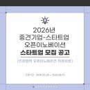 바로이노베이션 - 강남구 도산대로85길 8 | 바로이노베이션