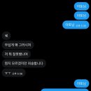 수정-87 | 제87회 코코페 <신죠오 사사게요!> 무대 후기