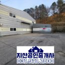 공장