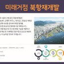 충무대로봄여름가을겨울아파트 앞 이미지