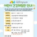 고운건강생활지원센터 이미지