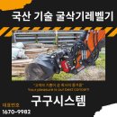 구구건축 이미지