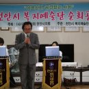 두정경로당 이미지