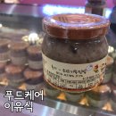 [푸드케어] 이유식카페 + 노원 롯데백화점 이유식카페 + 유리병 이유식 + 시판이유식 + 후기이유식