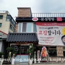 본설렁탕 연신내점 이미지