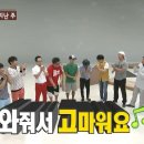 와줘서 고마워요 이미지