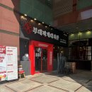 일품찌개전문점 이미지