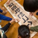 생명살림터