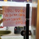 소풍국산김밥 포항문덕점 | 포항 문덕 김밥 맛집 소풍국산김밥