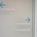 스마일분당예치과병원 이미지