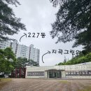 지곡그린의원 이미지