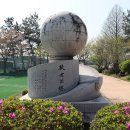 부안어린이공원 이미지