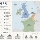 [근대] 네덜란드 공화국·네덜란드 왕국: 해상무역·금융강국