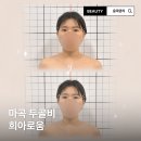 희아로움