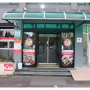 24시뼈다귀탕 이미지