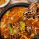 가마백반 이미지