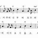 영광예복 이미지