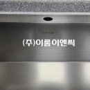 (주)금정이엔씨 네이버블로그