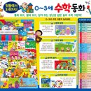 통큰세상