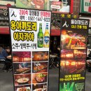 강남역 맛집 강남역 이자카야 응야끼도리 강남점 네기토로 가라아게 하이볼 후기