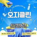 작전서운동 | 작전서운동 공장청소 를 통해 깨끗한 작업 환경 만드는 방법은 무엇일까