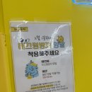 포레나 미추홀 | 인천 주안 키즈카페 와글아이16개월 아기랑 다녀온 후기