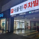 상무참약국 네이버블로그