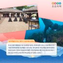 제주우리금속