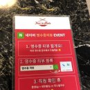 타이인플레이트 이미지