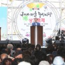 중앙상가시장 이미지