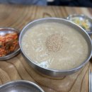 칼국수잘하는집