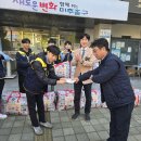 용현1.4동 행정복지센터 이미지