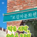 김해문화원 앞 네이버블로그
