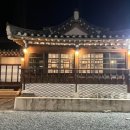 랑동한옥스테이 이미지