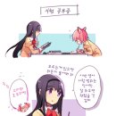 도호 티스토리