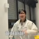 작년과 다소 비교되는 쵸비의 표정ㅋㅋㅋ.jpg 이미지