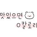 배스킨라빈스광양광영점