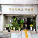 남동대로 777번길 이미지