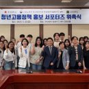 부산북부고용센터 이미지