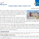 성심농아재활원 | 성심농아재활원