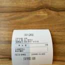 팰리스분식 | [시흥 배곧] 분식 맛집 &#39;김밥천국 로얄팰리스테크노1차점&#39; 내돈내산 솔직후기
