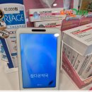 참다온약국 이미지