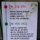 이민석한의원 | 강동구 체형교정 리얼후기 "이민석 골반교정원" (+길동체형교정)