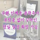 수원 인계동 윤곽주사 효과 추천 한의원에서 내돈내산 여름 준비 만족한 후기!