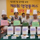 건강체험실 이미지