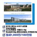 시그니처광교 공인중개사사무소 이미지