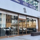 만솥구구 본점 이미지