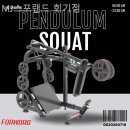 스포랜드 이미지